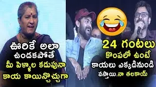 Victory Venkatesh and Annapurnamma Hilarious Comedy @ F2 Movie Succes Meet | Varun Tej | Bullet Raj