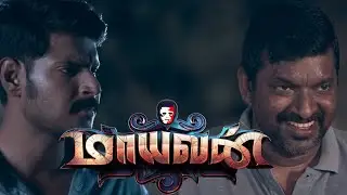 Mayavan Tamil Scenes | நான் முதல் கொலை பண்ணும்போது உன்னால என்ன Arrest பண்ணமுடில | SundeepKishan
