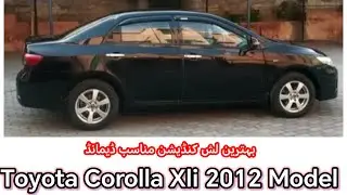 Toyota Corolla Xli 2012 Model Car For Sale | Details, Price, Review | Lash Condition Low Budget Car