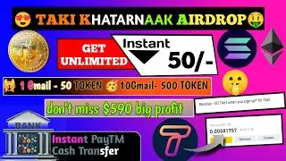 😱New khatarnak loot 😲#taki token Airdrop 🤑free 50 token All User🥳unlimited Trick @cryptoduniya2.0