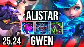ALISTAR vs GWEN (TOP) | 32K damage, Grasp Of The Undying | EUW Diamond | 25.24