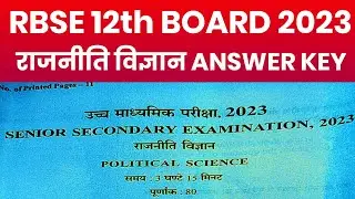 rbse board 12th political science paper solution 2023, class 12 rajasthan board exam 2023 answerkey