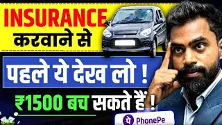 Check This ⚠️ Before You Buy Car/ Bike insurance | Motor vehicle insurance 