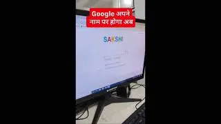 Trick Change Google Search Logo Change According To Your Name