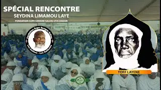 🔴 EN DIRECT YOFF Special Rencontre Seydina Limamou Lahi F3s Zone Dakar Le 11 janvier 2026