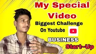 Business Startup Kaise Shru Kare || How To Start START-UP