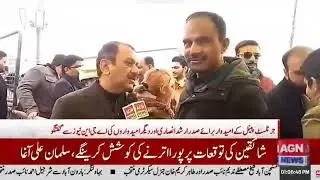 Lahore Press Club Election  | Arsha Ansari | Tariq Jutt Report | AGN News | 26 Jan 2026