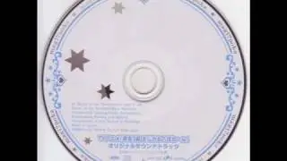 Magical Pokaan soundtrack (Uma's theme)