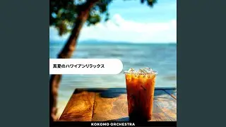 Sun-Kissed Waves Harmony
