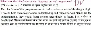 what was the chief aim of the students on ice programme | why did the maharaja start hunting tigers