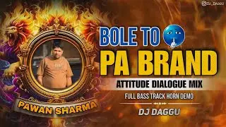 BOLE TO PA BRAND 😈 | ATTITUDE DIALOGUE MIX 💥 | POWER FULL BASS 🙉 COMPETITION DEMO 