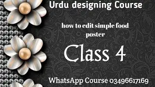 Lesson 4 Urdu design course how to edit simple food poster 