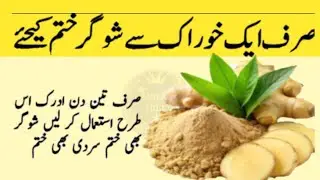 #quotesaboutlife #rumiaqwal #urduquotes #goldenwordsinurdu #goldenwords #quotes #bestquotes