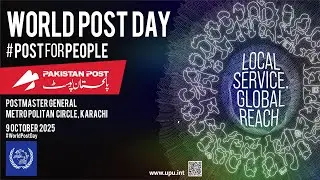 World Post Day l 9 October 2025 l PakPost