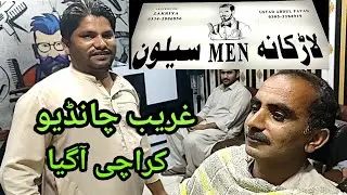 gareeb chandio karachi aa gaya | sindhi vlog | nut bolt bros
