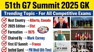 G7 Summit 2025 | G7 Summit 2025 Current Affairs| 51th G7 Summit 2025