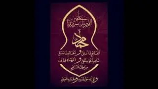 If The Prophet Knew About Salat al Fatihi and Other Salawat Why Didnt He Teach The Sahaba?