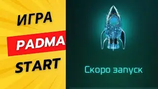 New PADMA Prestart Game Review