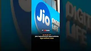 Jio Full Form Neme in #shorts