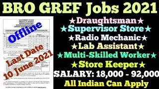 BRO GREF New Vacancy 2021 | BRO Recruitment 2021 | GREF Recruitment 2021 | Central Govt Jobs 2021