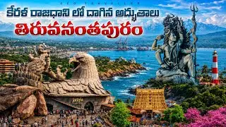 Exploring Around Thiruvananthapuram | Jatayu Earth Center | Kovalam Beach | Azhimala #geotraveller