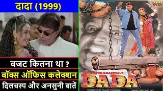 Dada 1999 Movie Budget, Box Office Collection and Unknown Facts | Dada Movie Review | Mithun