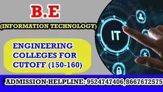 Engineering Colleges for 160-150 Cutoff Students | Information Technology #tneacounselling2023