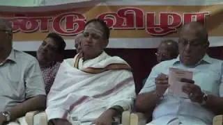 Raja Veda Patashala felicitates Sri K.Suresh (Sanskrit/Tamil) - P1/5