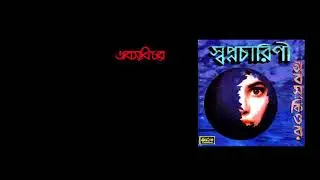 Bhalolage Amar