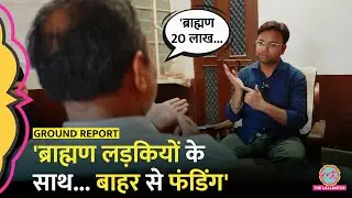 'उस रात 20 बार फोन आया...गालियां दी, बोला...' Beawar Rape, Blackmail कांड पर पिता का खुलासा? Ajmer