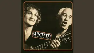 סימן שאתה צעיר