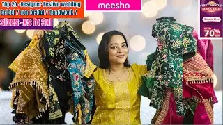 🫠❤️||Meesho Haul||Meesho Designer Readymade  blouse /bridal /sahbayasachi /Lace pattern collection||