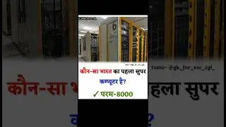Param 8000