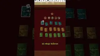 ซื้อแค่ 1 แต่เหมือนได้เล่นเป็นร้อย #boardgames  #เกม #steam   #game