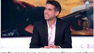 Arik Agassi / אריק אגסי - interview on UN Condemnation of Palestinian textbooks 2.9.2019