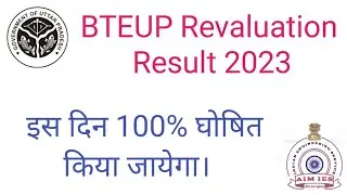 BTEUP Revaluation Result 2023 | BTEUP Recheck Result 2023 | #aimies #bteup #polytechnic | AIM IES