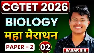 CGTET 2026 || महामैराथन - 02 MOST IMPORTANT MCQS FOR CGTET EXAM || THEORY + MCQs || SAGAR SIR