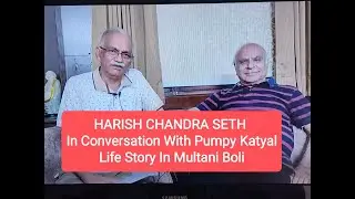 HARISH CHANDRA SETH // MULTANI INDIAN / LIFESTORY IN MULTANI BOLI / Hindus Displaced  From Multan