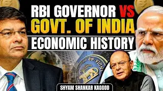 Urjit Patel Resignation Story & RBI Autonomy Explained