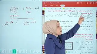 النفي بالافعال   ليس 2