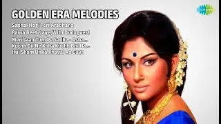 यादों का सुनहरा सफर | S.D. Burman Songs | Saphal Hogi Teri Aradhana