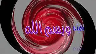 #زفة_شبابية #يمنية  #غناء_الفنان #الفنان_يحي_العمري جديد