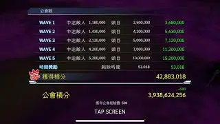 Bleach Brave Souls：9/29～10/2 Guild Quest Espada Ranged Killer (&acute;-&omega;-`)