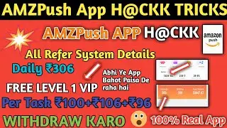 AMZpush App Withdraw Proof  | New Earning Apps | Amz App कैसे उसे करे