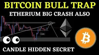 BTC UPDATE TODAY | ETHEREUM IS IN BIG TROUBLE | BTC PRICE PREDICTION | BTC LATEST UPDATE | ETH