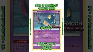 Top 5 Rarest Seviper Pok&eacute;mon Cards 🐍🔥 #pokemon #pokemoncards #pok&eacute;mon #rarepokemoncards #top5 #tcg