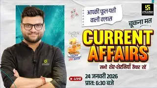 24 January 2026 Current Affairs (1981) | Current Affairs Today | Kumar Gaurav Sir