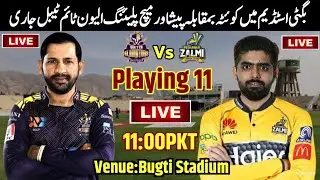 Peshwar Zalmi Vs Quitta Gladiator Exb Match |  PSL 2023 PZ v QG Venue,Time Table, Playing 11 | Watch