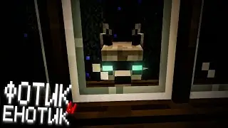 [ФОТИК И ЕНОТИК] NO HIBERNATION MINECRAFT | Прохождение | Енот и Лис