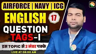 Question Tags # 01 | Airforce, Navy, ICG, NDA | Airforce English Classes 2025 | Airforce